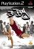 B Boy