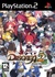 Disgaea 2 Disgaea 2